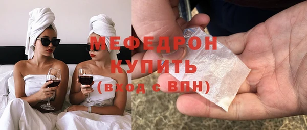 гидра Вязники